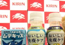 キリンビバレッジ「プラズマ乳酸菌」入り飲料が成長 「おいしい免疫ケア」1-11月販売数量3割増 子ども向け商品にも手応え 左から子ども向け「プラズマ乳酸菌」入り飲料「つよいぞ!ムテキッズ」「おいしい免疫ケア」「おいしい免疫ケア +ダブルビタミン」