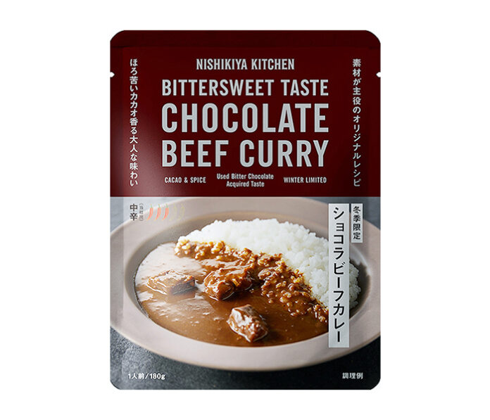 「ショコラビーフカレー」8年目、季節限定商品 にしき食品