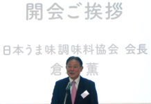 日本うま味調味料協会 郷土料理コンテスト表彰式 優勝は栃木県「しもつかれ」 倉島薫会長