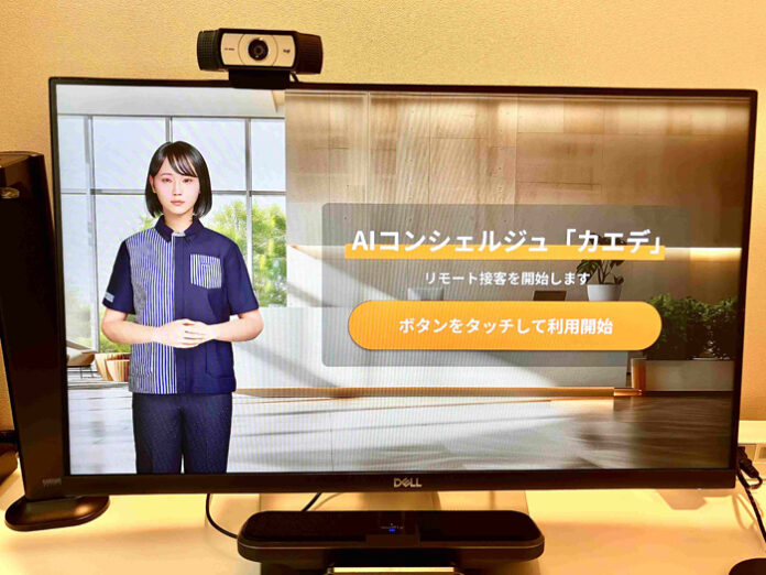 「Pontaよろず相談所」(例)