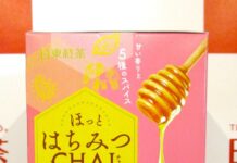 「日東紅茶」はちみつ紅茶のティーバッグ人気とチャイ人気に着目して新商品投入 「はちみつチャイティーバッグ」