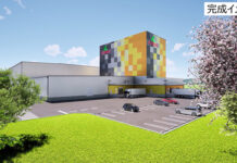 フタバ食品 28年稼働へ鹿沼新工場建設 アイスなど4品目の生産強化 鹿沼工場完成イメージ