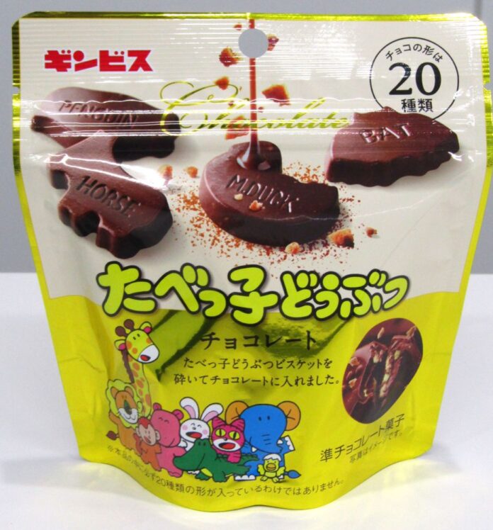 「たべっ子どうぶつチョコレート」（50g）
