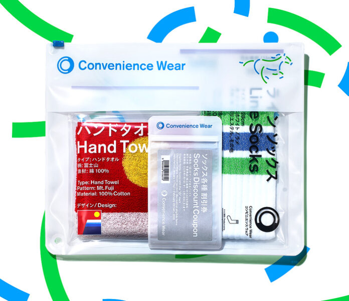 「福袋二〇二六」（税込1,260円）