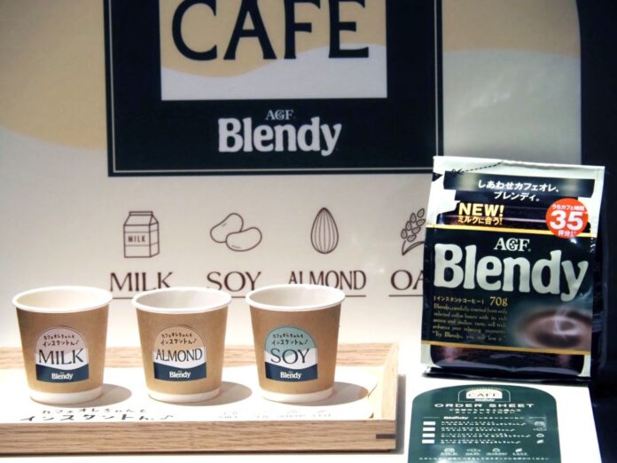 「ブレンディ」インスタントコーヒー