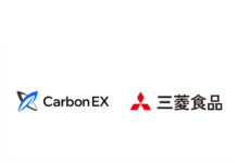 三菱食品 実質再エネ100%へ 「非化石証書」を活用 三菱食品 実質再エネ100%へ 「非化石証書」を活用