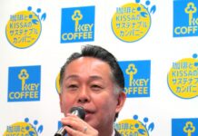 キーコーヒー上期増収増益 売上原価増加も各セグメントでの増収が増益に寄与 柴田社長「収益力強化を各部門がしっかり認識」 柴田裕社長