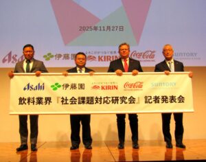 左から伊藤園の永田幸三氏、キリンビバレッジの坂口典優氏、コカ・コーラボトラーズジャパンのアンドリュー・フェレット氏、サントリー食品インターナショナルの風間茂明氏