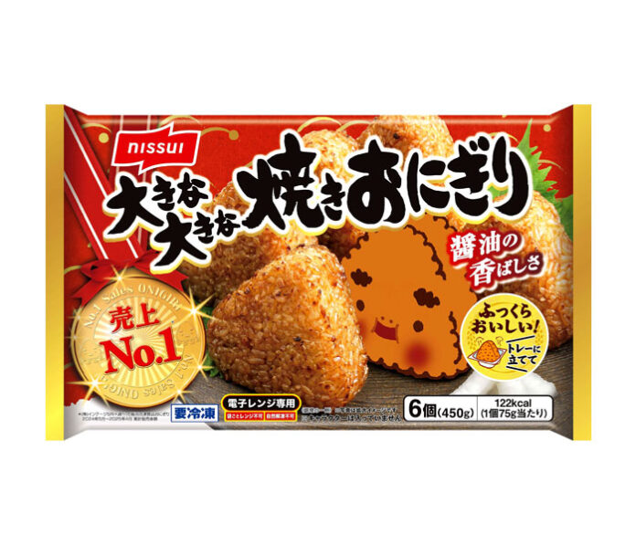 「大きな大きな焼きおにぎり」