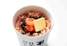 にんべん 「たらこバターのせ」 かつぶしめし新商品 にんべん 「たらこバターのせ」 かつぶしめし新商品