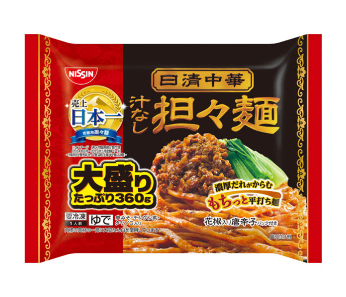 「冷凍　日清中華　汁なし担々麺　大盛り」