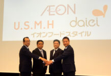 イオン、食品SMの地域再編 首都圏は売上高1兆円超 近畿はダイエーに集約へ (左から)マックスバリュ関東・平田炎社長、U.S.M.H・井出武美社長、イオン・吉田昭夫社長、ダイエー・西峠泰男社長