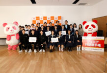 味の素×オレンジページ 中高生のジュニア料理選手権 「食の甲子園」料理で真剣勝負 審査員を交えて集合写真・団体部門