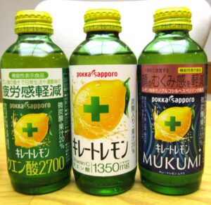 「キレートレモン」