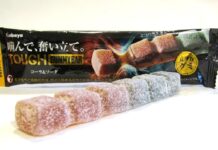 バータイプ栄養食品売場にバータイプのグミで挑む「タフグミ」 噛みちぎるおいしさ訴求する「タフグミ BAR」新発売 カバヤ食品 「タフグミ BAR」
