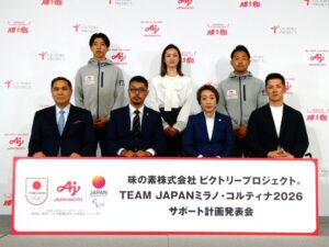 味の素「ビクトリープロジェクト」「TEAM JAPANミラノ・コルティナ2026サポート計画発表会」で前列左から、味の素の中村社長、JPCの三阪洋行氏、JOCの橋本聖子氏、小須田潤太選手、後列左から味の素の松井聡氏、荒川静香さん、味の素の上野祐輝氏