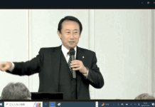 フレイル予防推進会議 産官連携で5カ年計画推進 フレイル測定の目標値など設定へ 江崎禎英岐阜県知事