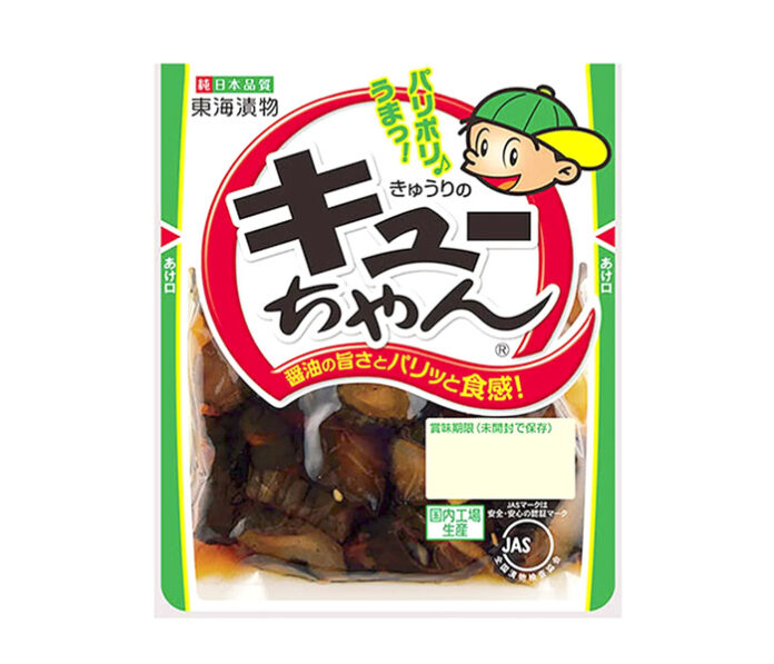 「きゅうりのキューちゃん」