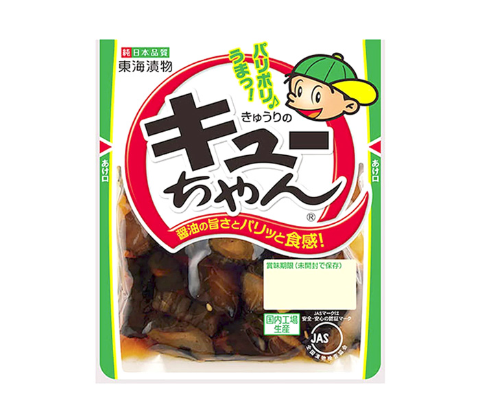 いま改めて選ばれる理由 発売60年超のロングセラー漬物「キューちゃん