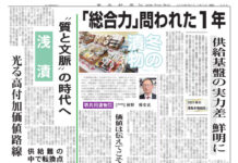 冬の漬物特集 冬の漬物特集