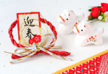 賀詞交歓会、マンネリなくし創意工夫を 賀詞交歓会、マンネリなくし創意工夫を