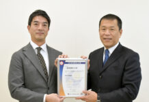 三菱食品が人的資本強化 「ISO30414」認証取得 三菱食品が人的資本強化 「ISO30414」認証取得