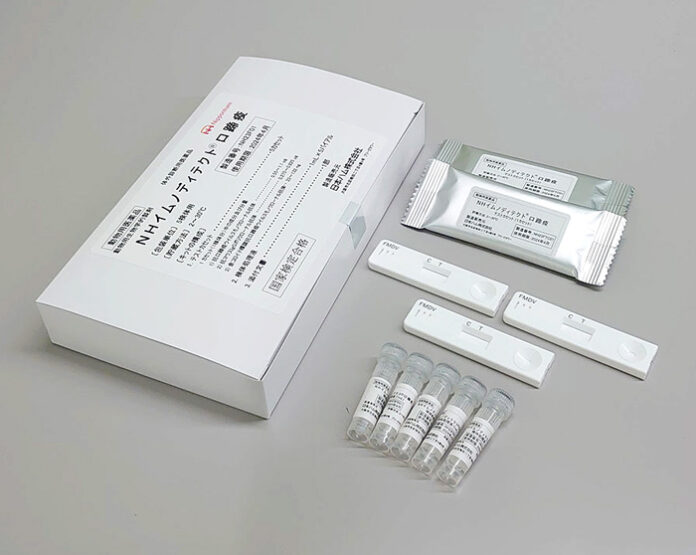 口蹄疫の検査キット