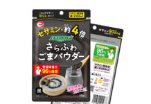 〈こだわりのヒミツ〉カタギ食品「セサミンリッチさらふわごまパウダー黒」 粒が完全にないパウダー状ごま 〈こだわりのヒミツ〉カタギ食品「セサミンリッチさらふわごまパウダー黒」 粒が完全にないパウダー状ごま