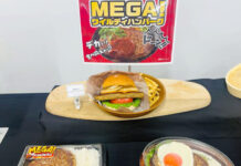 ヤヨイサンフーズ 便利さと見映えで付加価値提案 メガ級ハンバーグなど展開 「MEGA!ワイルディハンバーグ230」
