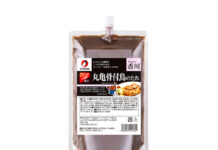 オタフクソース 業務用調味料「ご当地シリーズ」 骨付鳥、トンテキなど人気メニュー用が新登場 「丸亀骨付鳥のたれ」