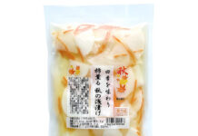 〈これで売れました!〉堺共同漬物 「四季を味わう 柿薫る秋の浅漬け」 季節性の演出が奏功 〈これで売れました!〉堺共同漬物 「四季を味わう 柿薫る秋の浅漬け」 季節性の演出が奏功