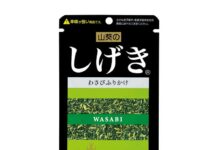 〈これで売れました!〉三島食品「しげき」 辛みと使いやすさ 〈これで売れました!〉三島食品「しげき」 辛みと使いやすさ