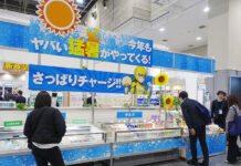 猛暑対策売場を強化提案 日本アクセス 西日本フードコンベンション 西日本独自の「ニシノダイドコロ」ブース