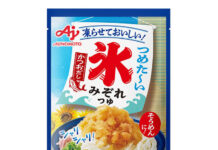〈こだわりのヒミツ〉味の素「氷みぞれつゆ」 凍らせて使う麺用調味料 〈こだわりのヒミツ〉味の素「氷みぞれつゆ」 凍らせて使う麺用調味料