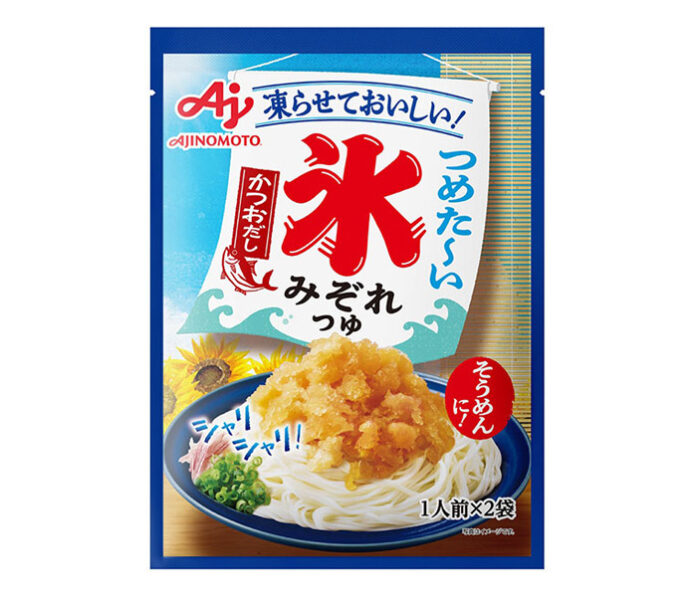 〈こだわりのヒミツ〉味の素「氷みぞれつゆ」 凍らせて使う麺用調味料