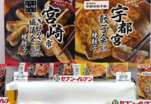 セブン-イレブン・ジャパン 冷凍で味わうご当地餃子 宇都宮・宮崎の味を家庭で 「セブンプレミアム 宮崎市ぎょうざ協議会監修 焼餃子」(左)と「同 宇都宮餃子会監修焼餃子」(右)