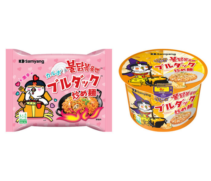 公式キャラ「ホチ」が目印