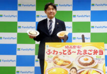 ファミマ 卵が主役の弁当強化 価格抑えた4品投入 発表会で田澤勲マネジャー