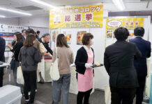 三井物産流通G 関西メニュー提案会 ご当地食材にぎやかに 試食でにぎわうご当地コロッケ