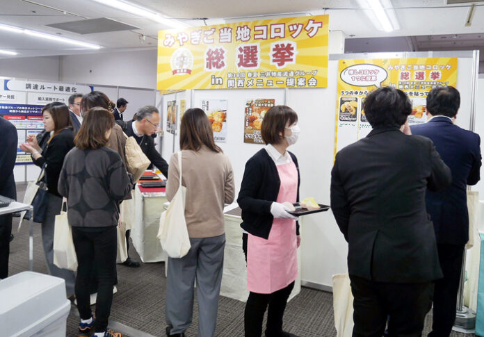 試食でにぎわうご当地コロッケ