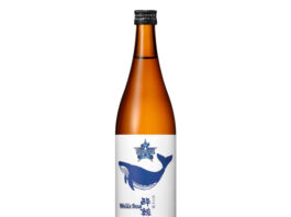 帰ってきた あぶない刑事」とコラボ 「トマーティン12年ABDK」限定発売