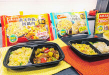 冷凍食品「大阪王将」 ワンプレートで定番中華 炒飯+「回鍋肉」「肉焼売」 冷食の優位性を生かす