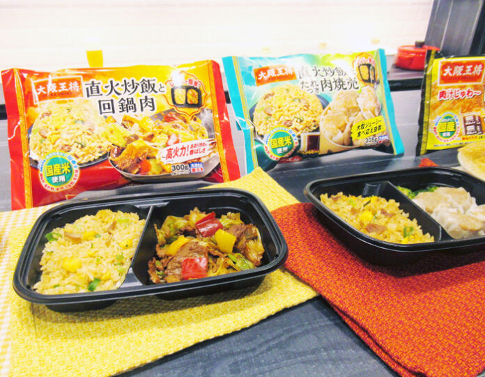 冷食の優位性を生かす