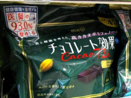 エアリアル 贅沢しおバター味 エアリアル 贅沢しおバター味 実食！たぶん40%増量エアリアル贅沢しお