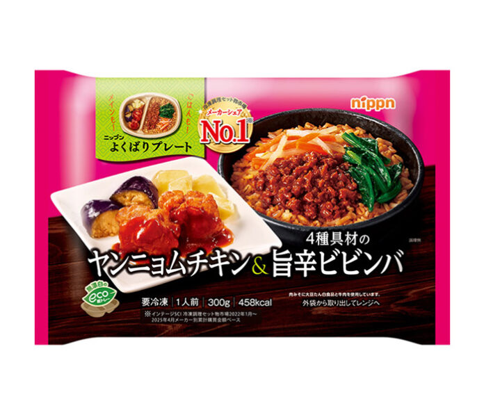 〈これで売れました！〉ニップン「よくばりシリーズ」 主食と主菜を一度に