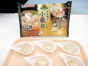 新トレイ付き小籠包 新トレイ付き小籠包