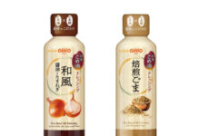 日清オイリオ新製品「日清こめ油ドレッシング」 こめ油とこめ酢で、やさしい味わい 「日清こめ油ドレッシング」 こめ油とこめ酢で、やさしい味わい