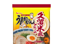 「うまかっちゃん」に久留米風とんこつ 開発者は地元出身 試作100回以上の自信作 「うまかっちゃん」〈久留米風とんこつ〉