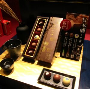 メリーチョコレートカムパニーの「奏‐KANADE‐ 日本酒トリュフ 5個入り」