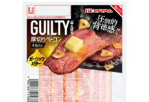 広がる背徳の味 「ギルティ」にベーコンとチキン たまには我慢せず食べたい!女性の欲求直撃 プリマハム 「ギルティ 厚切りベーコン ガーリックバター」